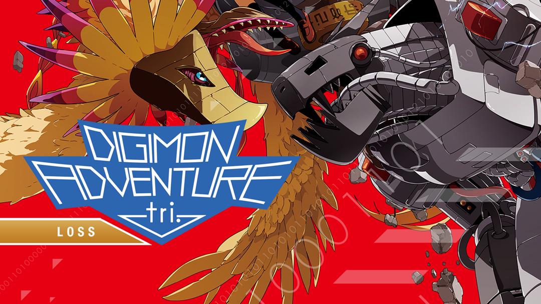 Digimon Adventure tri. Part 4: Loss