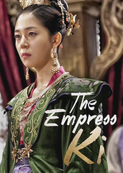 Series poster for Empress Ki
