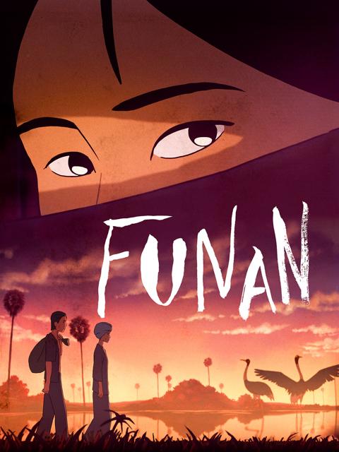 Funan