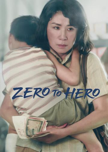 Zero to Hero poszter