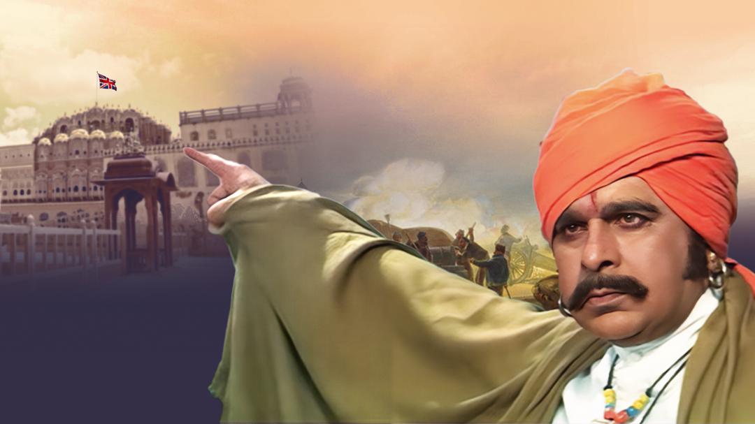 Background image for Kranti