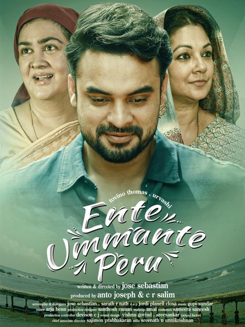 Movie poster for Ente Ummante Peru
