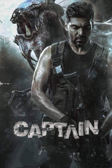 Captain poszter