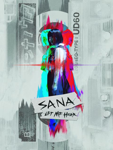 Movie poster for Sana: Let Me Hear