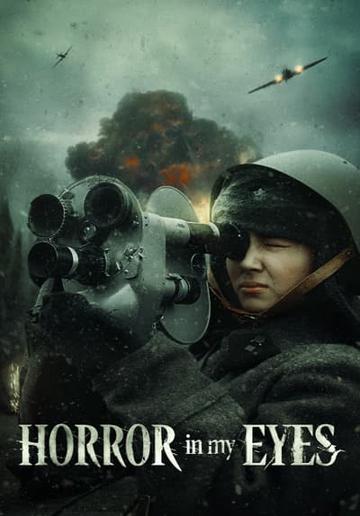 The Battle for the Motherland