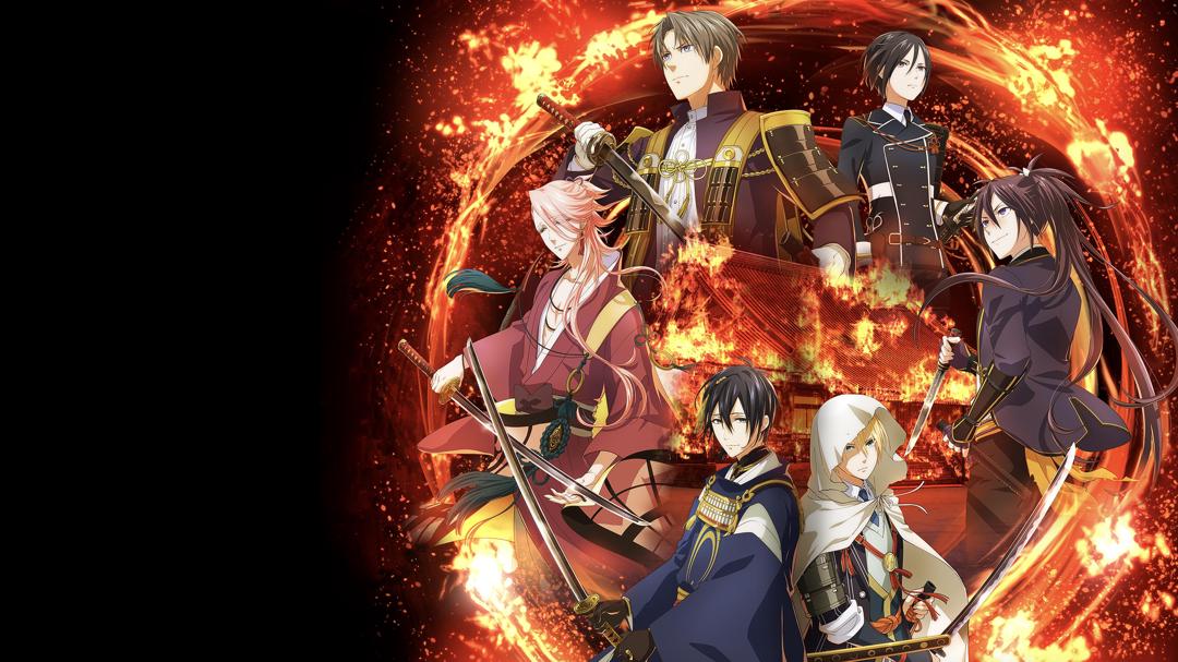 Background image for Touken Ranbu Kai: Douden Chikashi Haberau Monora
