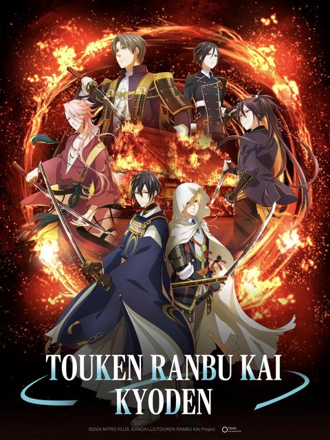 Movie poster for Touken Ranbu Kai: Douden Chikashi Haberau Monora