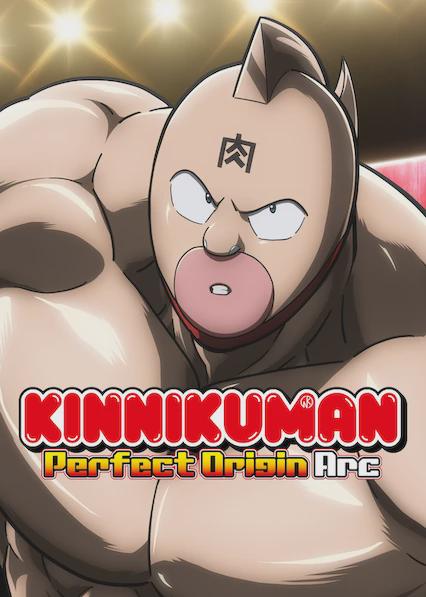 Poster för Kinnikuman Perfect Origin Arc