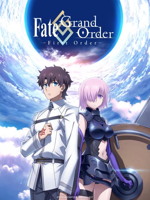 Movie poster for Fate/Grand Order: First Order