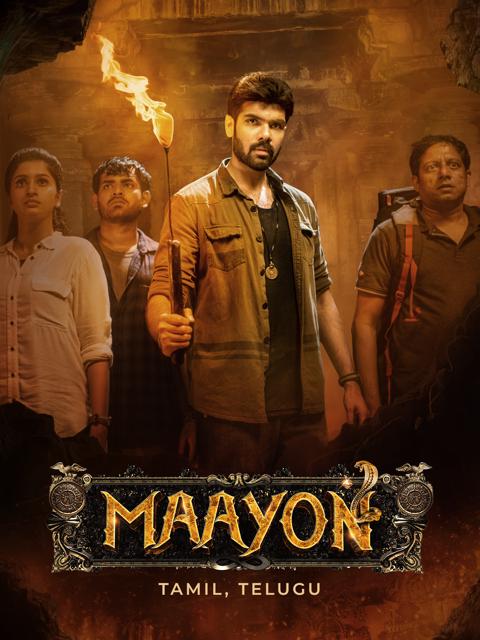 Movie poster for Maayon