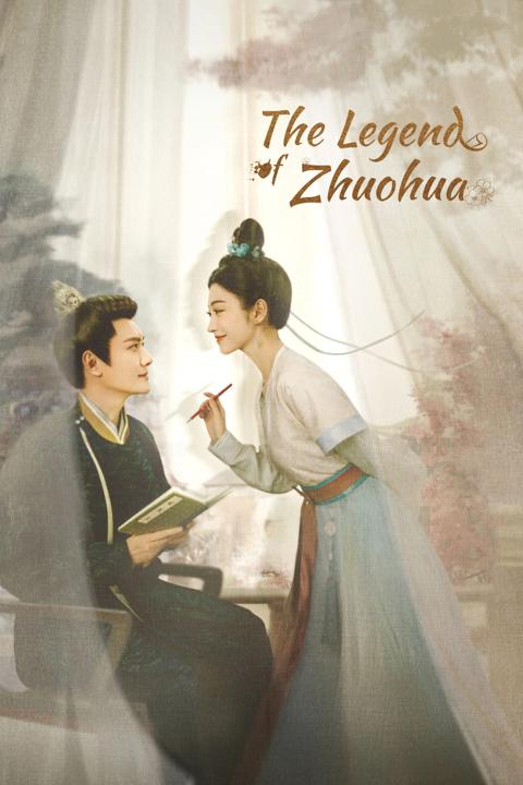 Series poster for The Legend of Zhuohua