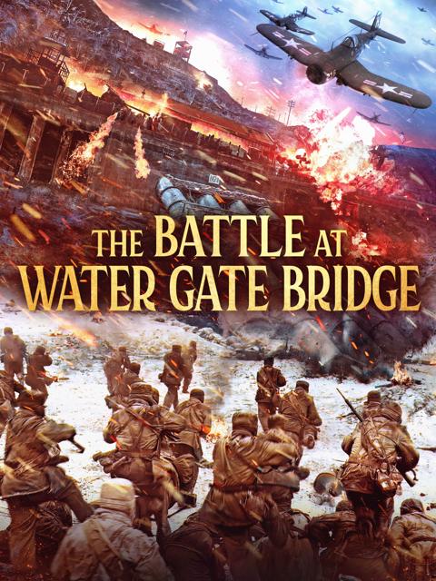 The Battle at Lake Changjin II: Water Gate Bridge
