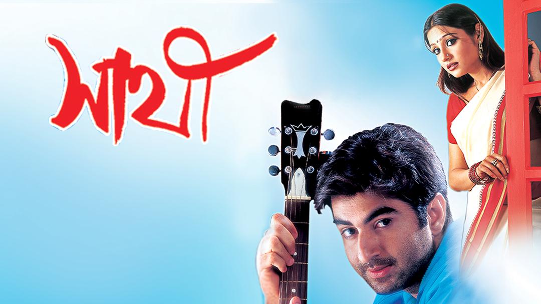 Sathi