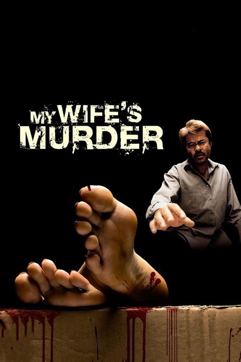 Poster för My Wife's Murder