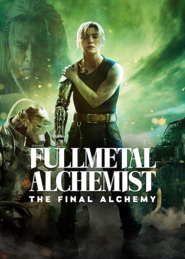 Fullmetal Alchemist: Az utolsó alkímia poszter
