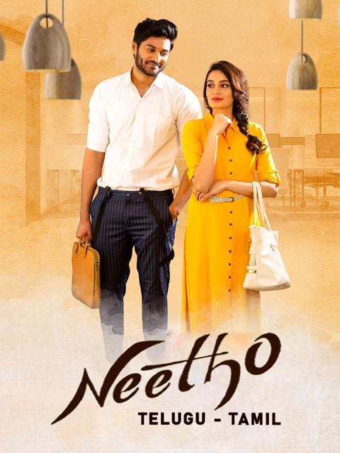 Movie poster for Neetho