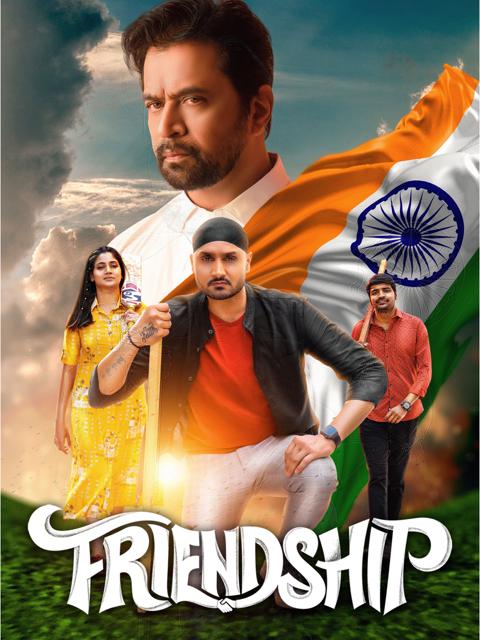 Movie poster for Friendship