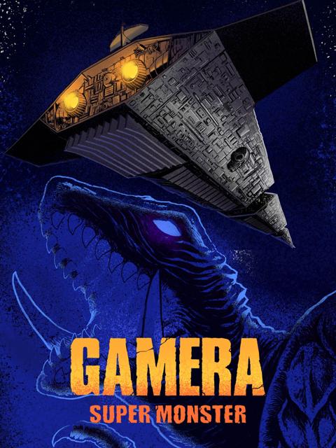 Movie poster for Gamera: Super Monster