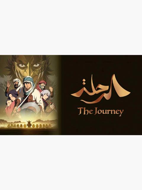 Movie poster for The Journey