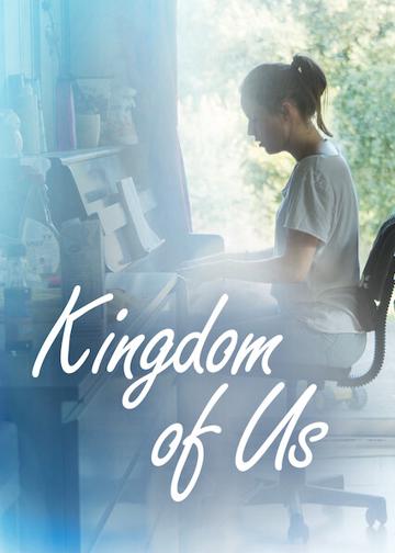 Kingdom of Us poszter