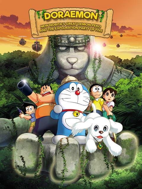 Doraemon: New Nobita's Great Demon - Peko and the Exploration Party of Five