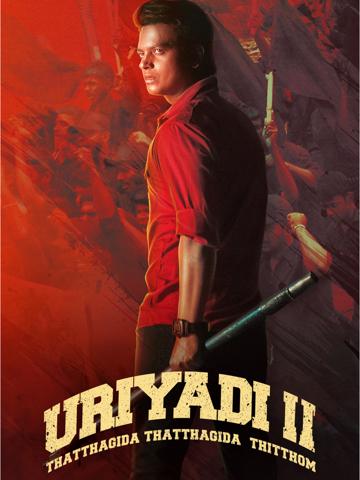 Uriyadi 2 poszter
