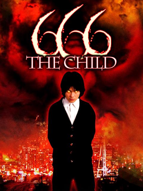 Movie poster for 666: The Child