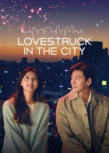 Lovestruck in the City poszter