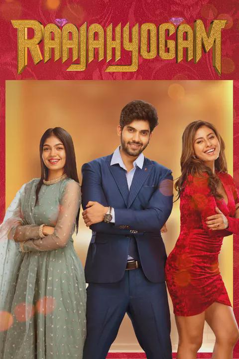 Movie poster for Raajahyogam