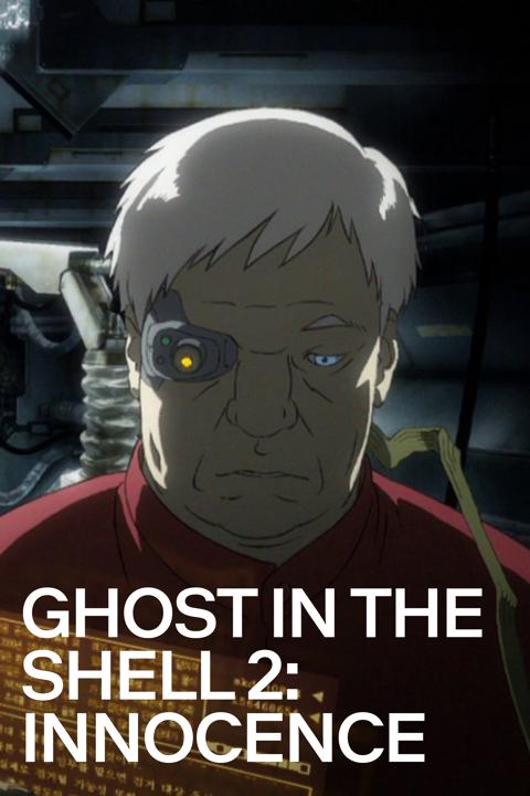 Ghost in the Shell 2: Innocence
