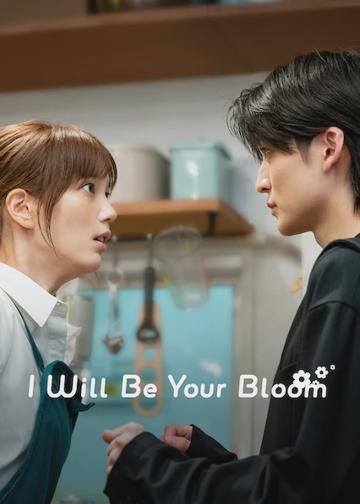 I Will Be Your Bloom poszter