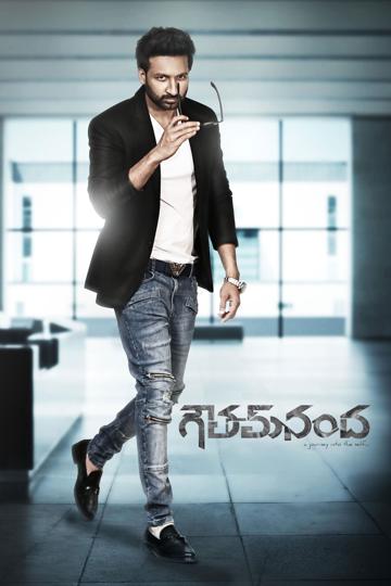 Goutham Nanda poszter