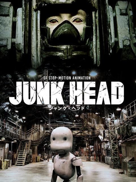 Junk Head