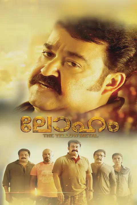 Movie poster for Loham