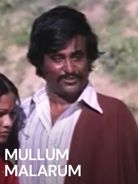 Poster för Mullum Malarum
