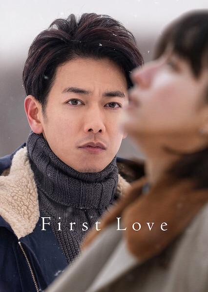 Poster för First Love