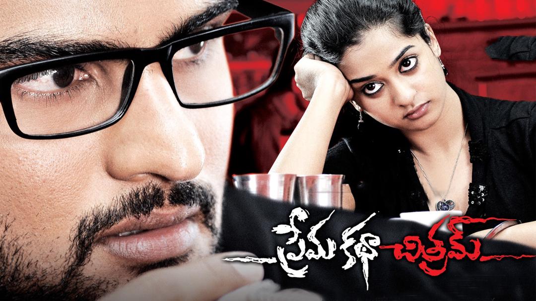 Background image for Prema Katha Chitram