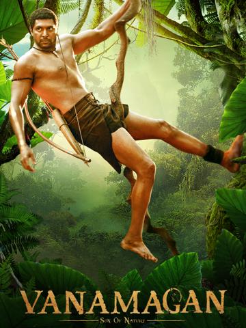 Vanamagan poszter