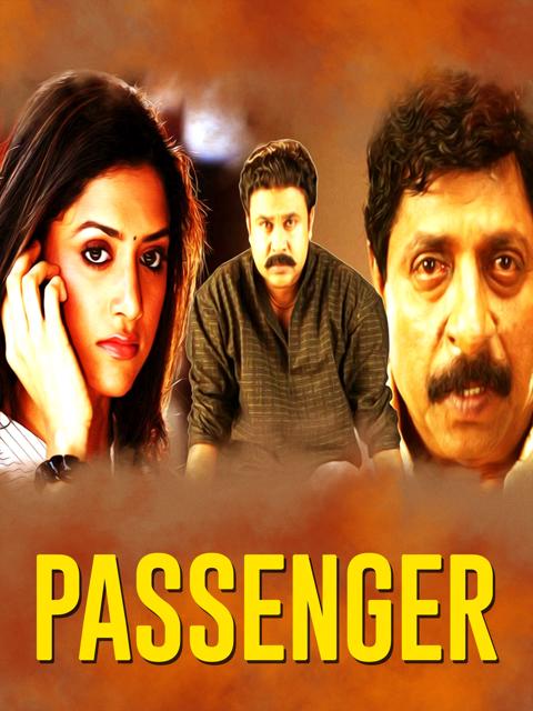 Passenger