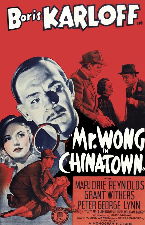 Movie poster for Mr. Wong in Chinatown