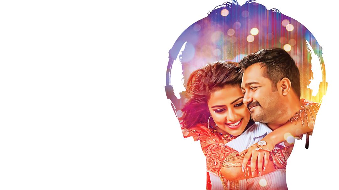 Background image for Thiruttu Payale 2