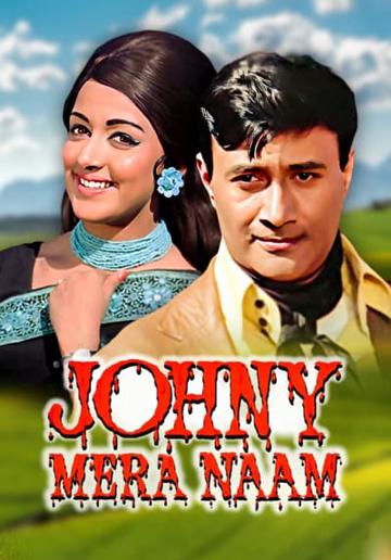 Johny Mera Naam poszter