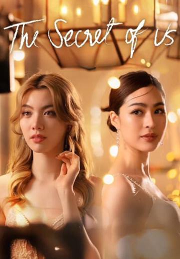 The Secret of Us