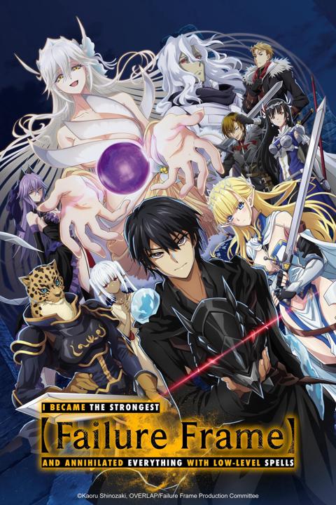 Poster för Failure Frame: I Became the Strongest and Annihilated Everything with Low-Level Spells