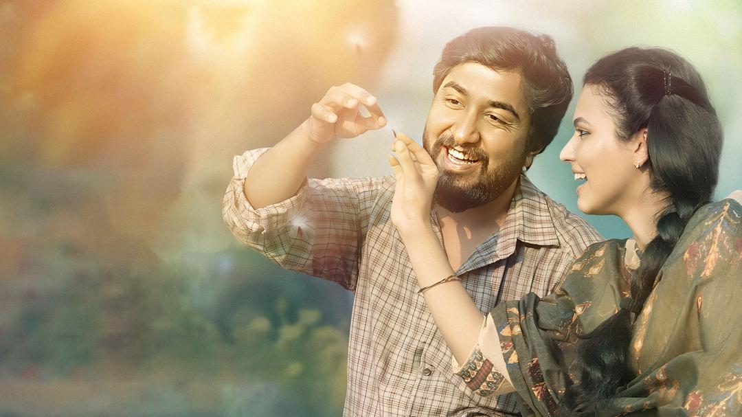 Background image for Manoharam