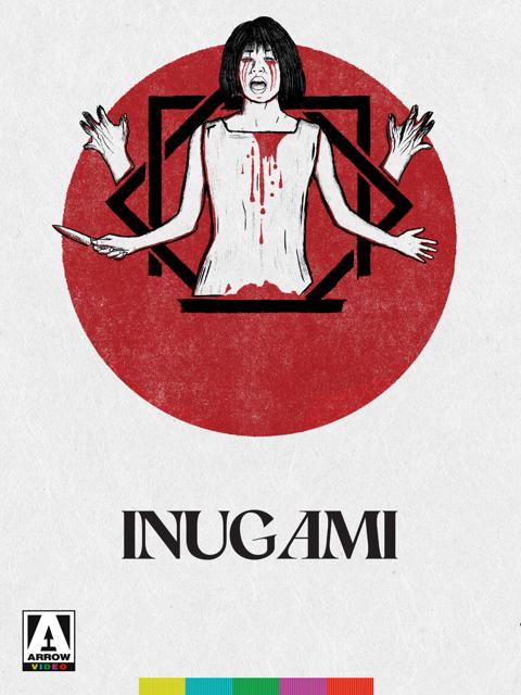 Movie poster for Inugami