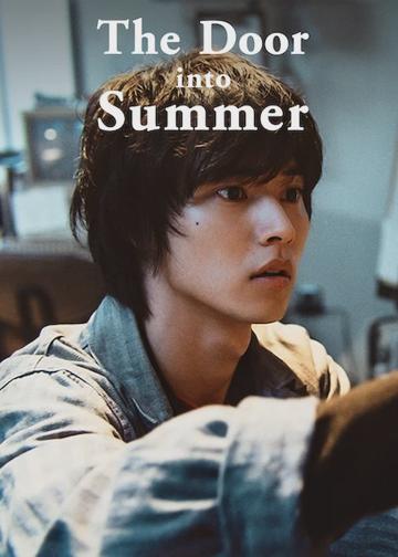 The Door into Summer poszter