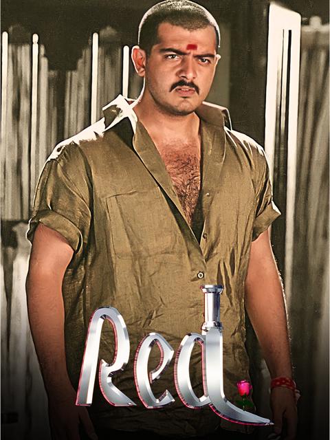 Movie poster for Red