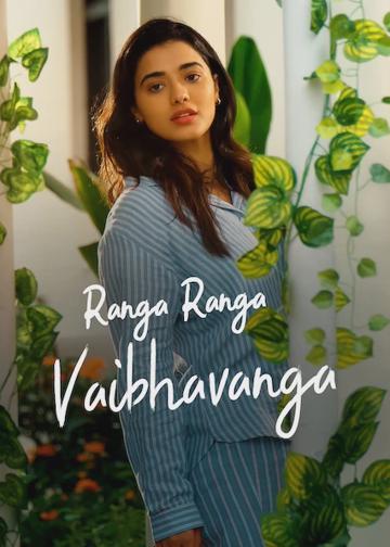 Ranga Ranga Vaibhavanga poszter