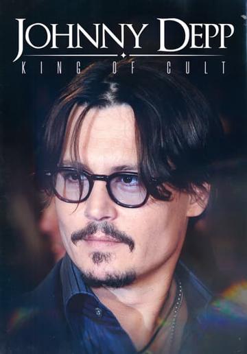 Johnny Depp: King of Cult poszter